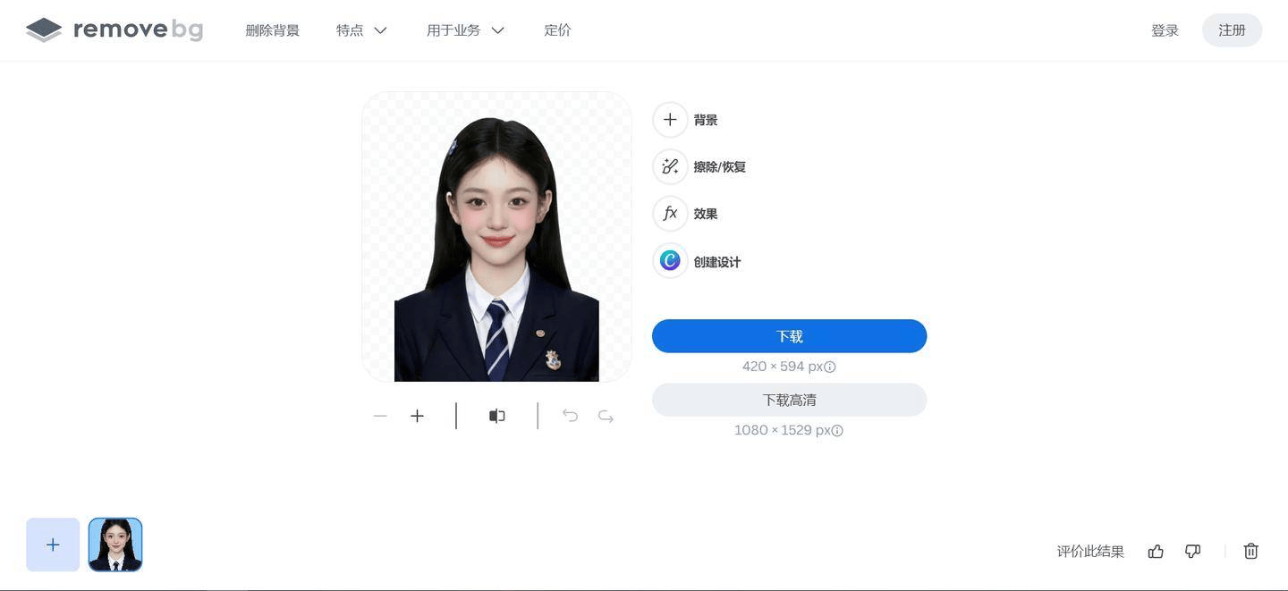 vivo手机怎么制作证件照:一学就会 vivo手机怎么制作证件照:一学就会